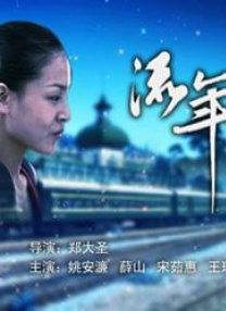 国产精品亚洲片在线va